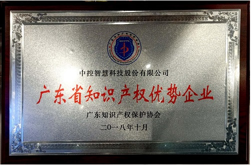 廣州中控門禁識(shí)別系統(tǒng)，專業(yè)的一體式服務(wù)(圖1)