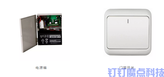 人臉識別門禁如何安裝？最全的人臉識別門禁安裝流程！(圖3)