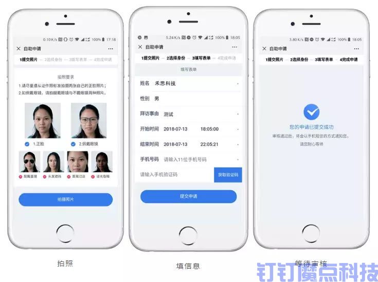 人臉識別門禁如何安裝？最全的人臉識別門禁安裝流程！(圖4)