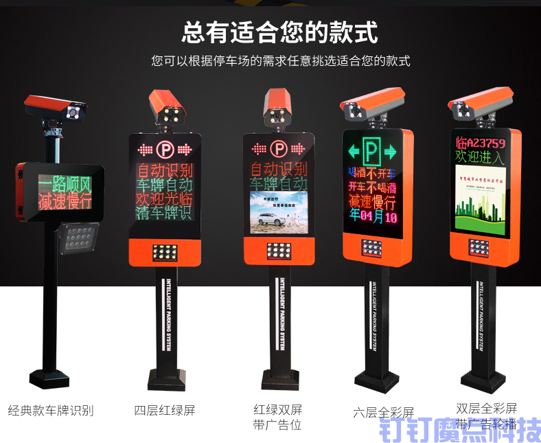 ETC停車場出入不停車無感支付方案!(圖1)