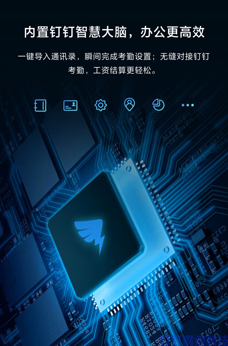 釘釘X2指紋密碼鎖(圖9)