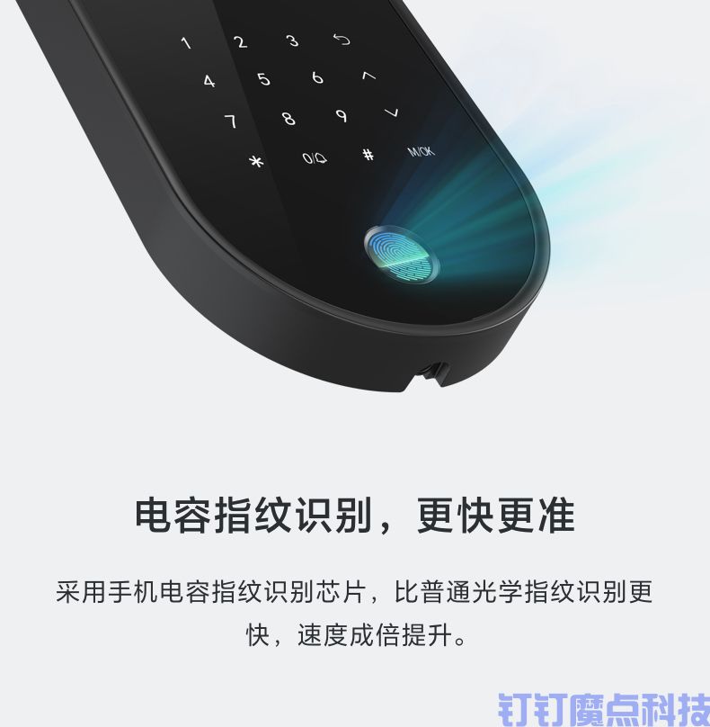 釘釘X2指紋密碼鎖(圖3)