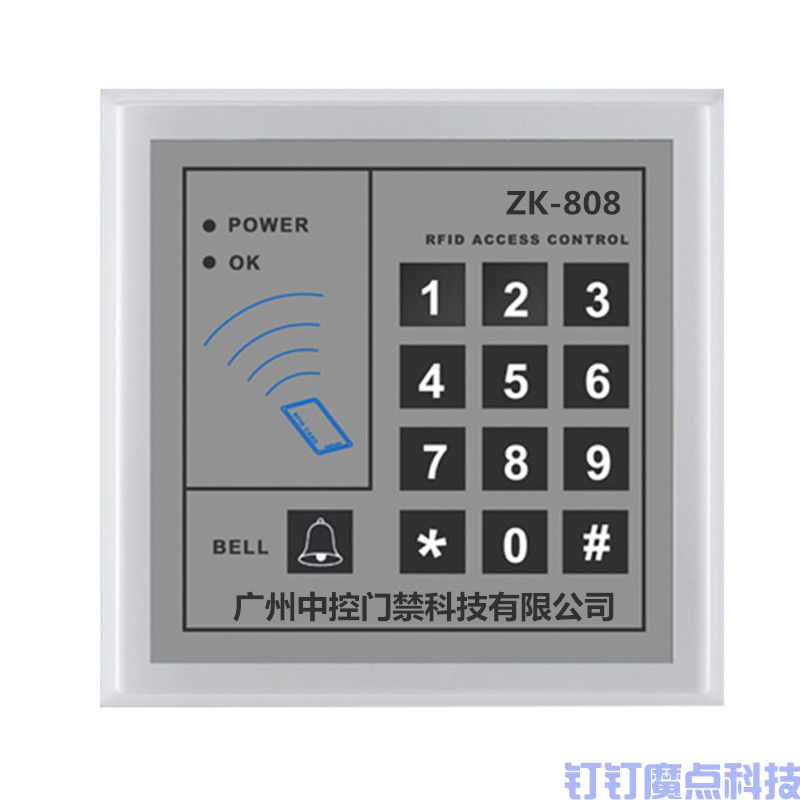 中控密碼刷卡門禁機(jī)(圖1)