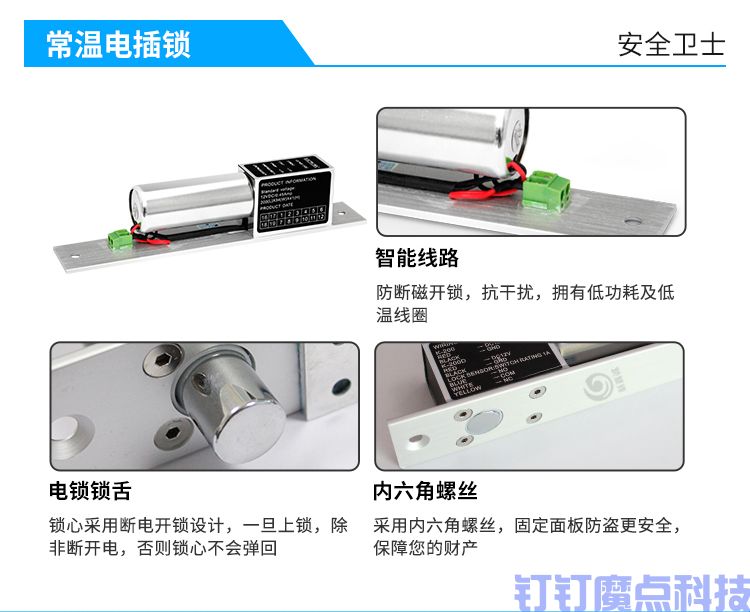 中控密碼刷卡門禁機(jī)(圖6)