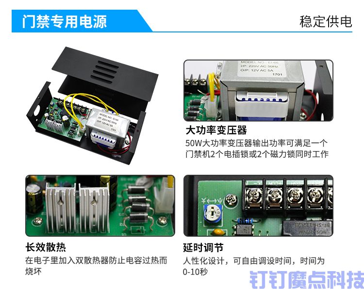 中控密碼刷卡門禁機(jī)(圖5)