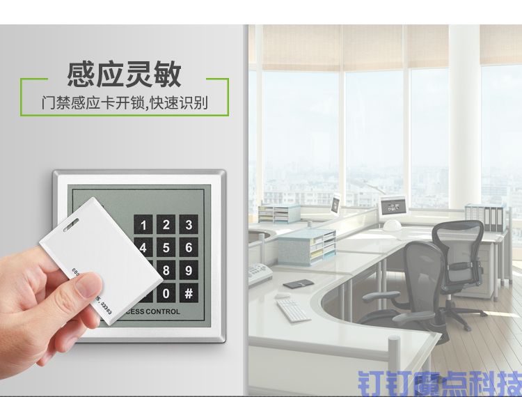 ID門禁卡IC卡(圖3)