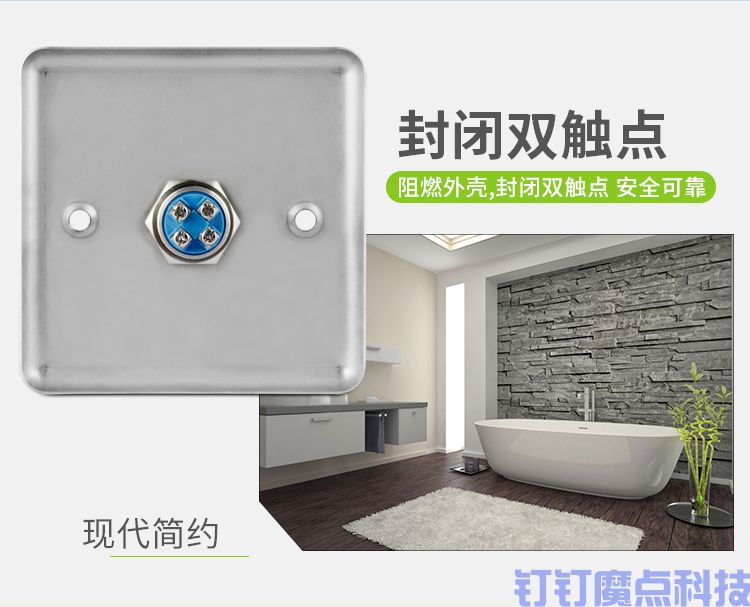 不銹鋼防水門禁開關(guān)(圖4)