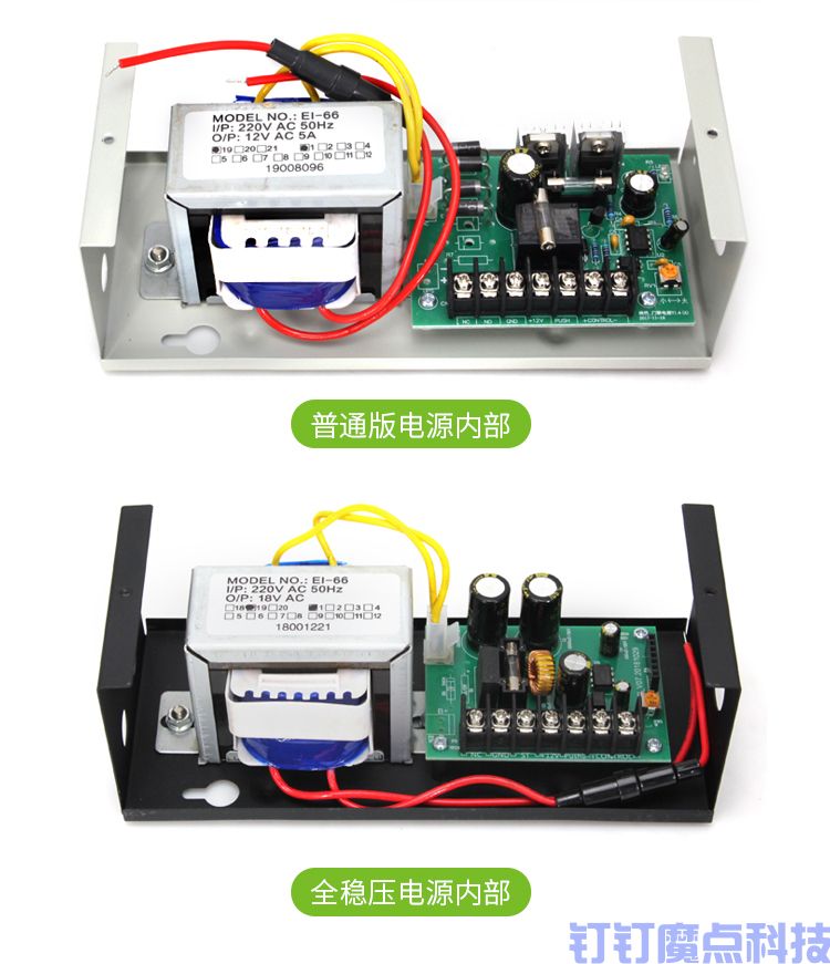 門禁電源控制器(圖11)