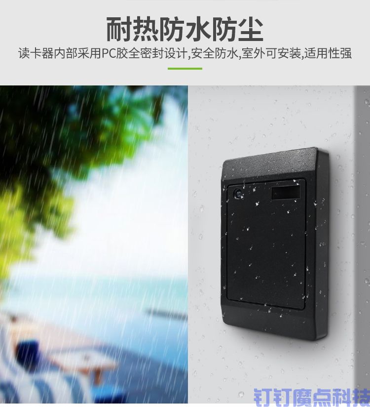聯(lián)網(wǎng)刷卡門(mén)禁系統(tǒng)(圖3)