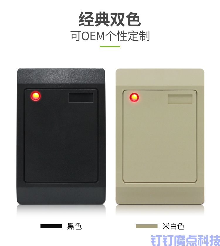 聯(lián)網(wǎng)刷卡門(mén)禁系統(tǒng)(圖1)