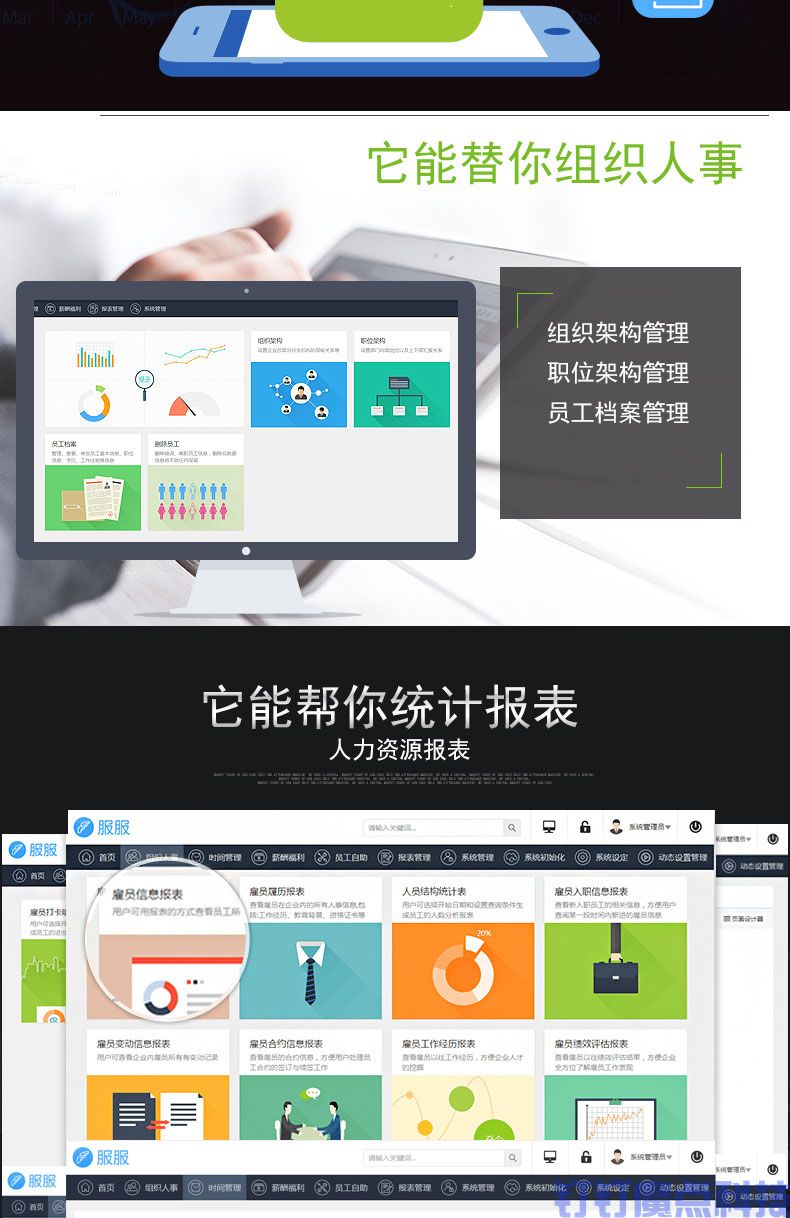 中控iface702人臉考勤門禁機(圖3)
