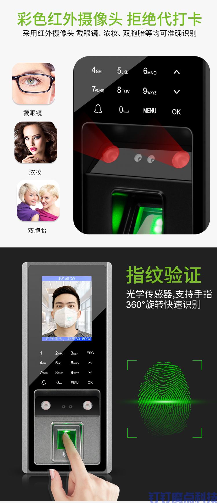 ifaceNX720刷臉?biāo)⒖ㄩT禁機(jī)(圖5)