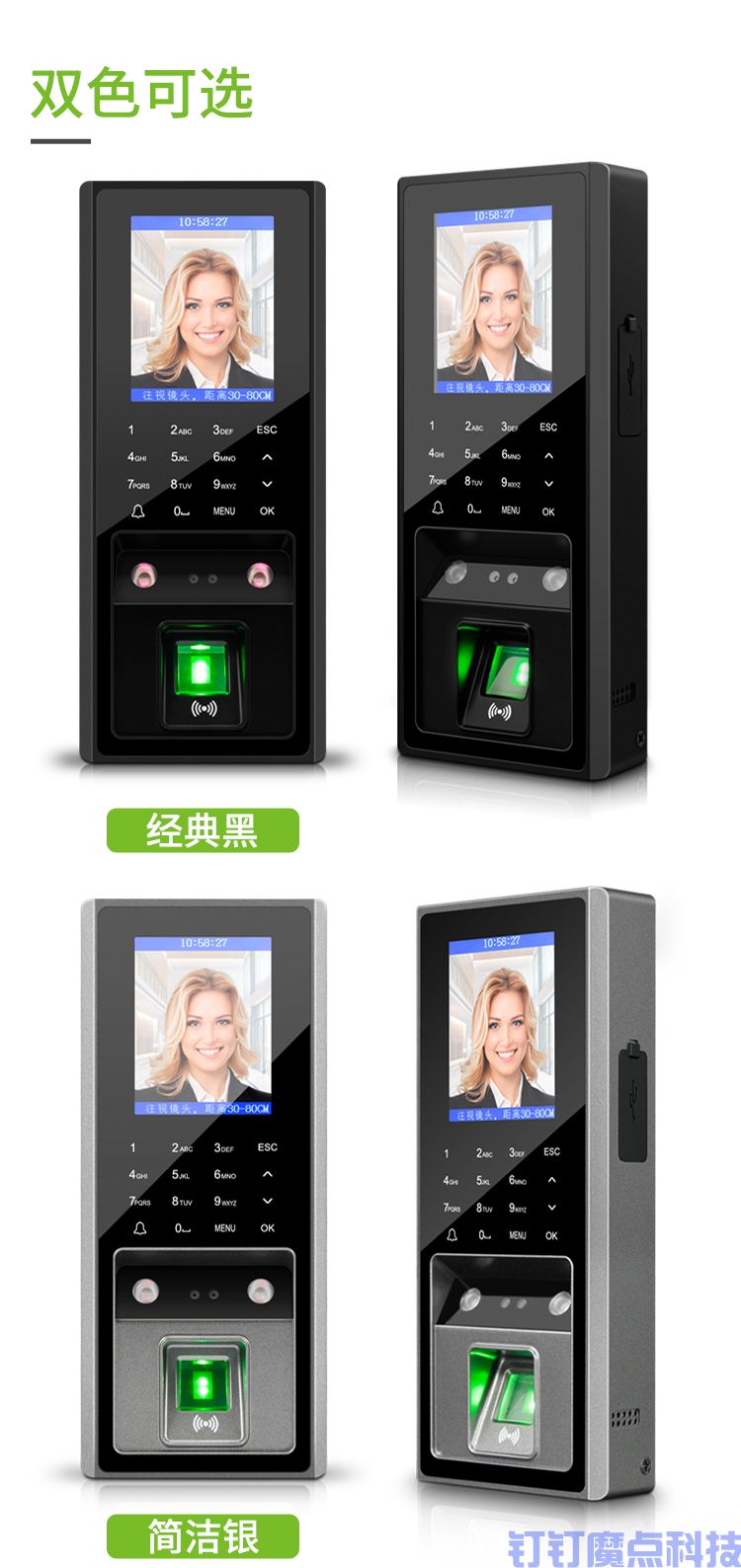 ifaceNX720刷臉?biāo)⒖ㄩT禁機(jī)(圖9)