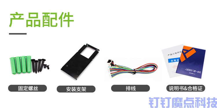 ifaceNX720刷臉?biāo)⒖ㄩT禁機(jī)(圖10)