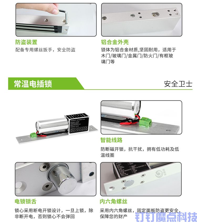 中控x6指紋刷卡門禁一體機(圖7)