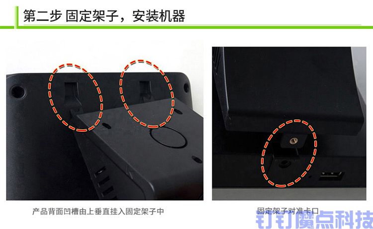 中控X3690刷臉考勤機(圖12)