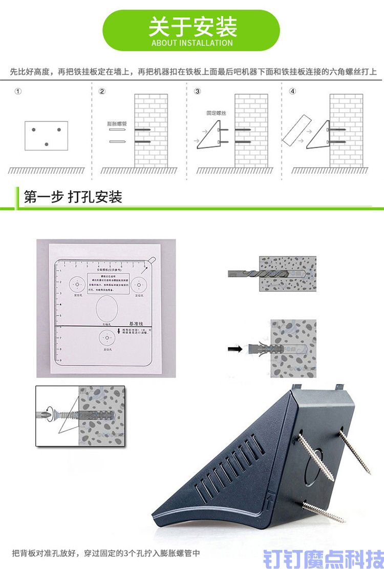 中控X3690刷臉考勤機(圖11)