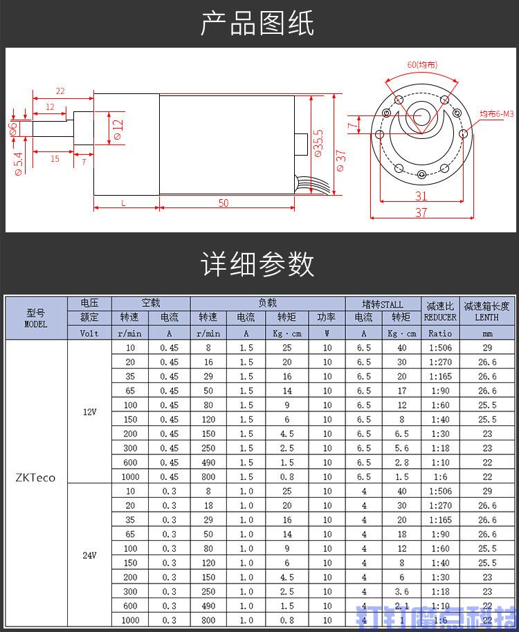 自動門斷電自動鎖門(圖7)