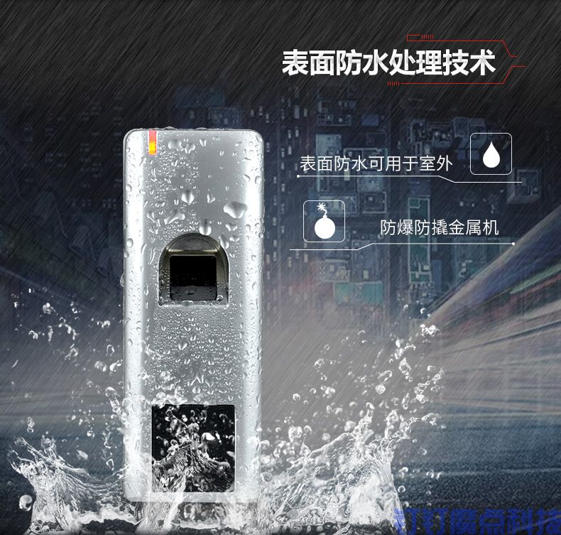 防水指紋門禁鎖(圖4)