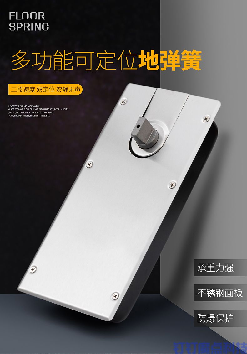 地彈簧玻璃門(mén)(圖1)