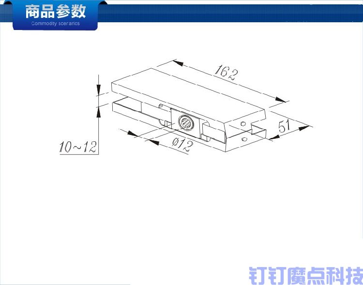 玻璃門門夾(圖6)