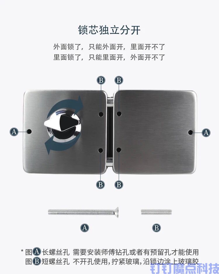 玻璃門鎖(圖2)