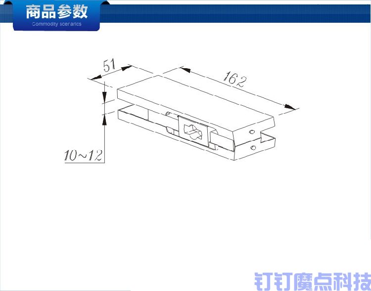 玻璃門下夾(圖5)