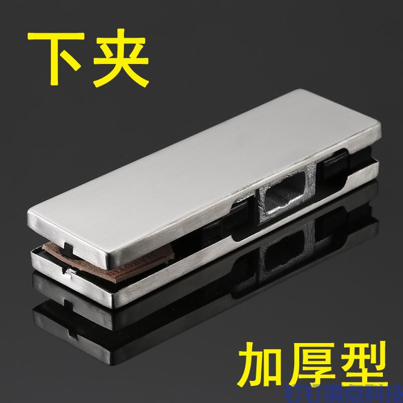 玻璃門下夾(圖1)