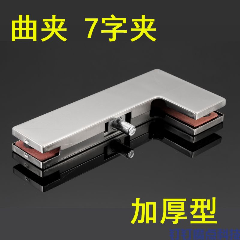玻璃門七字夾(圖1)