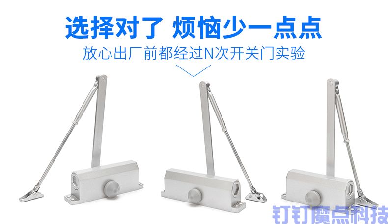 不銹鋼木門閉門器(圖3)