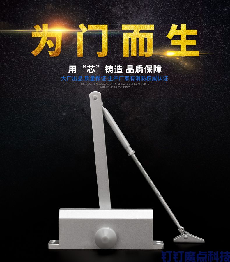 不銹鋼木門閉門器(圖1)