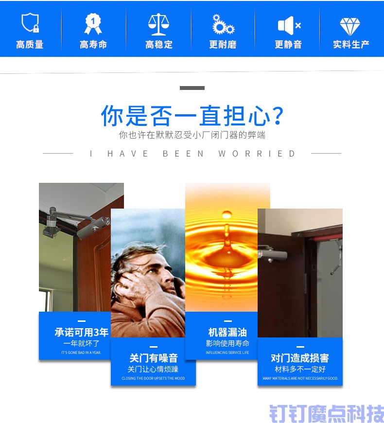 不銹鋼木門閉門器(圖2)