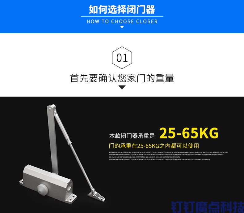 不銹鋼木門閉門器(圖4)