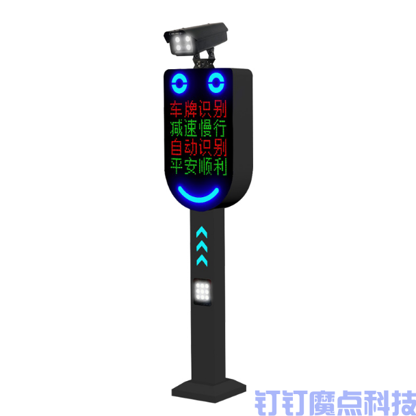 車牌識別系統(tǒng)(圖2)