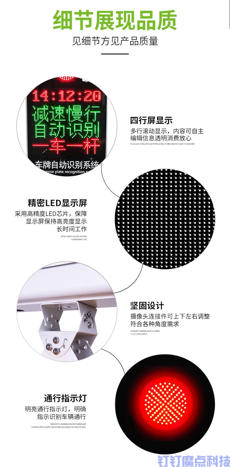 車牌識別系統(tǒng)(圖10)