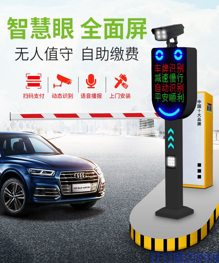 車牌識別系統(tǒng)(圖4)