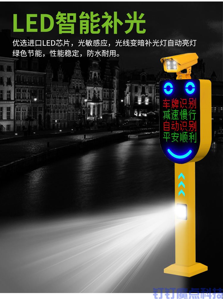 車牌識別系統(tǒng)(圖9)