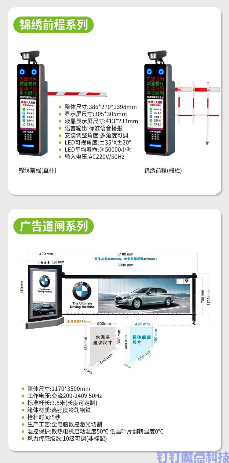 車牌識別系統(tǒng)(圖12)