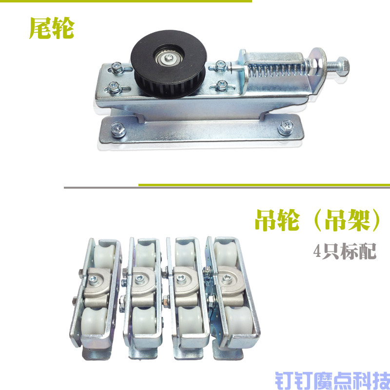 自動(dòng)門系統(tǒng)(圖6)