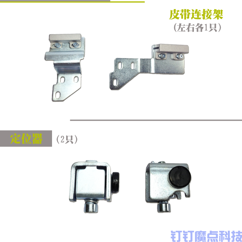 自動(dòng)門系統(tǒng)(圖7)