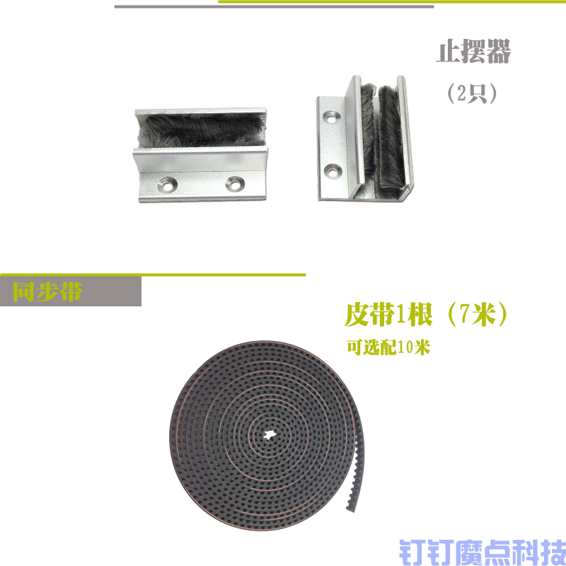 自動(dòng)門系統(tǒng)(圖8)