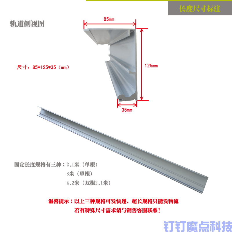 自動(dòng)門系統(tǒng)(圖10)