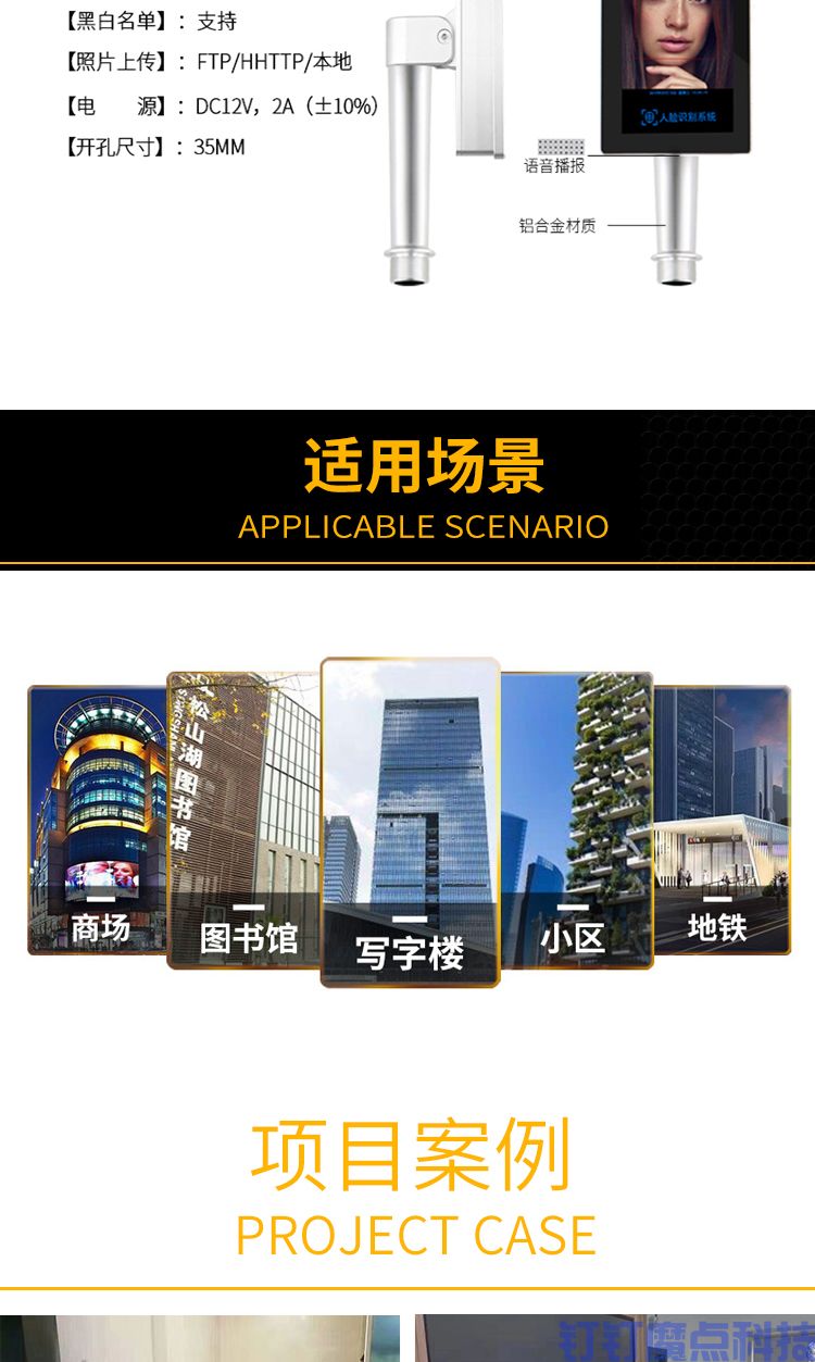 豪華擺閘(圖12)