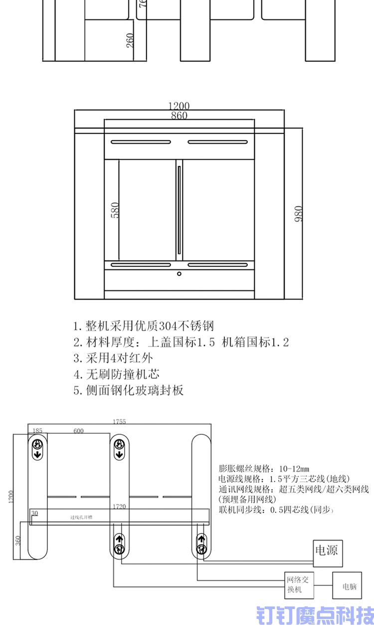 豪華擺閘(圖4)