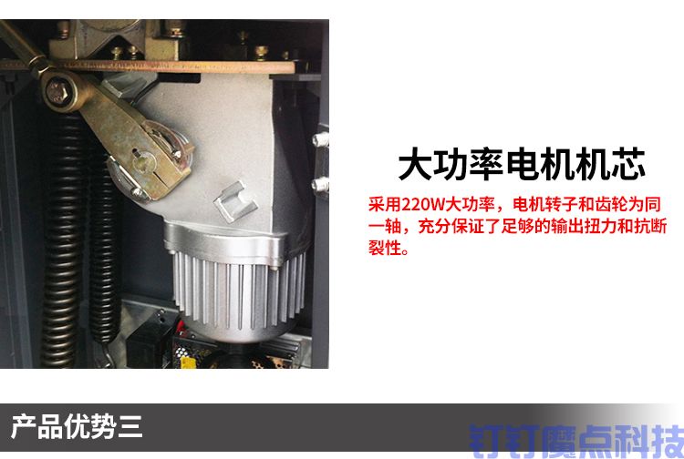 廣告道閘(圖9)