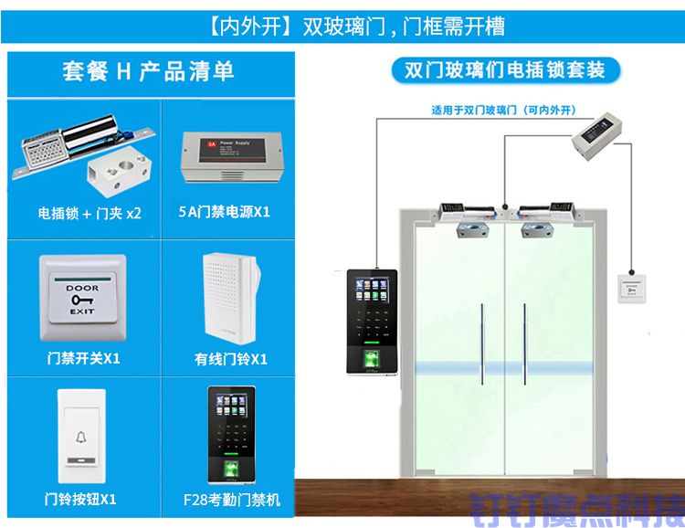 中控智慧F28無線考勤指紋門禁機(圖12)