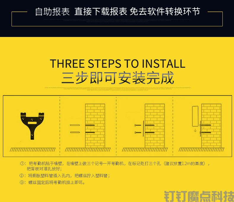 中控iclock1000專業(yè)考勤機(jī)(圖13)