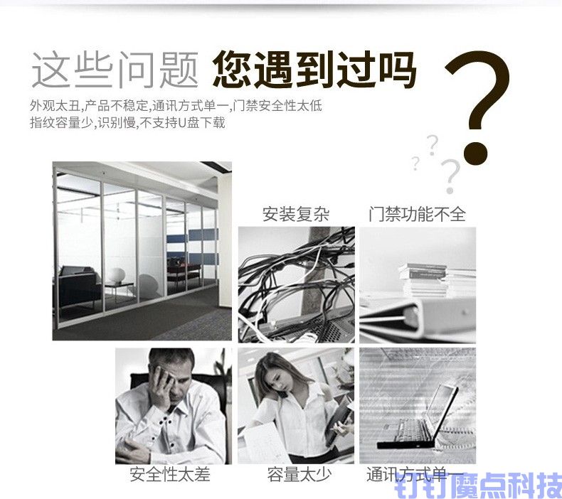 中控of260指紋考勤門禁一體機(圖3)