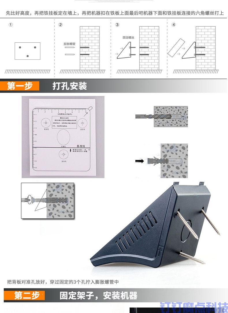 中控uf200人臉考勤門禁機(jī)(圖14)