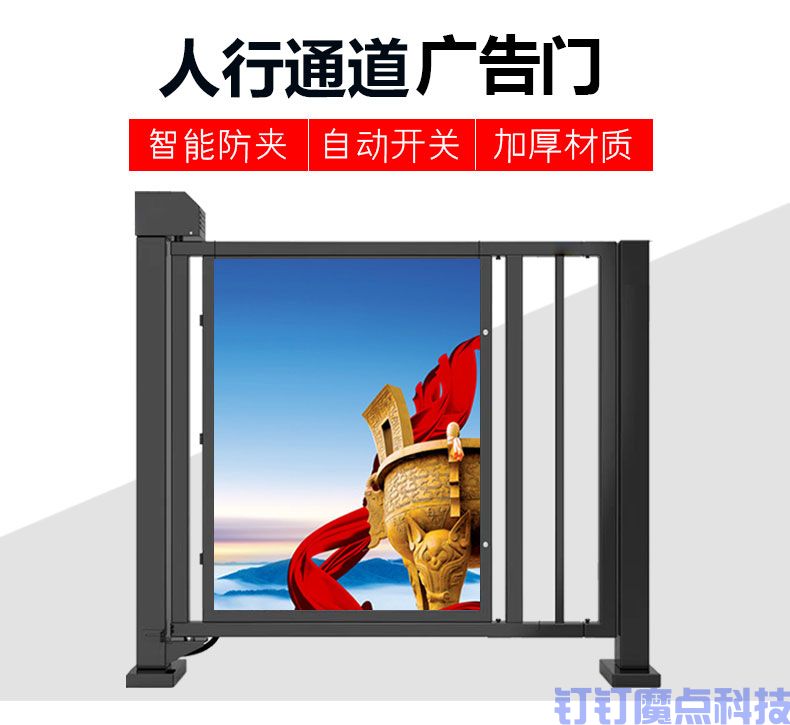 小區(qū)自動廣告門(圖1)